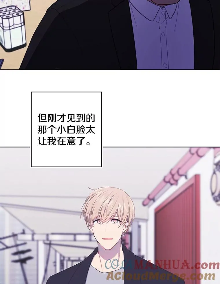 108.醒酒汤72