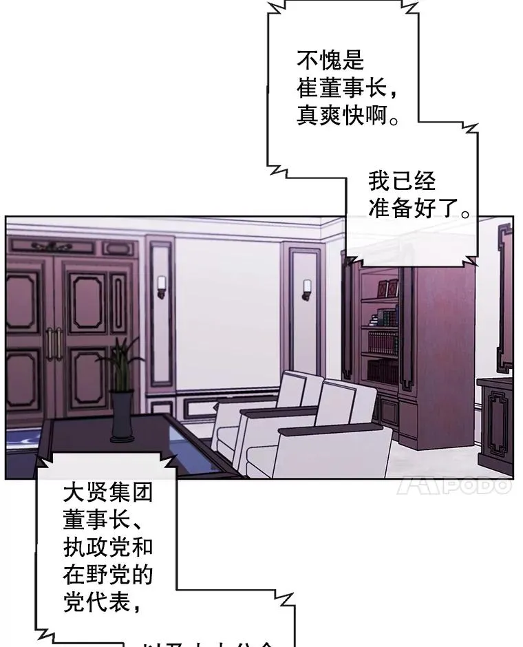 61.轰炸机16