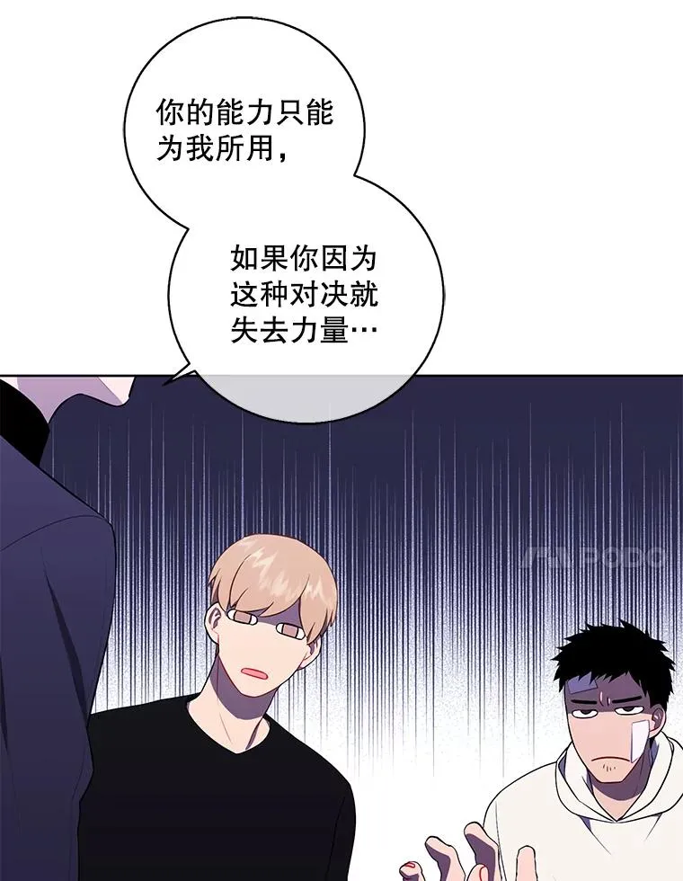 101.传闻47