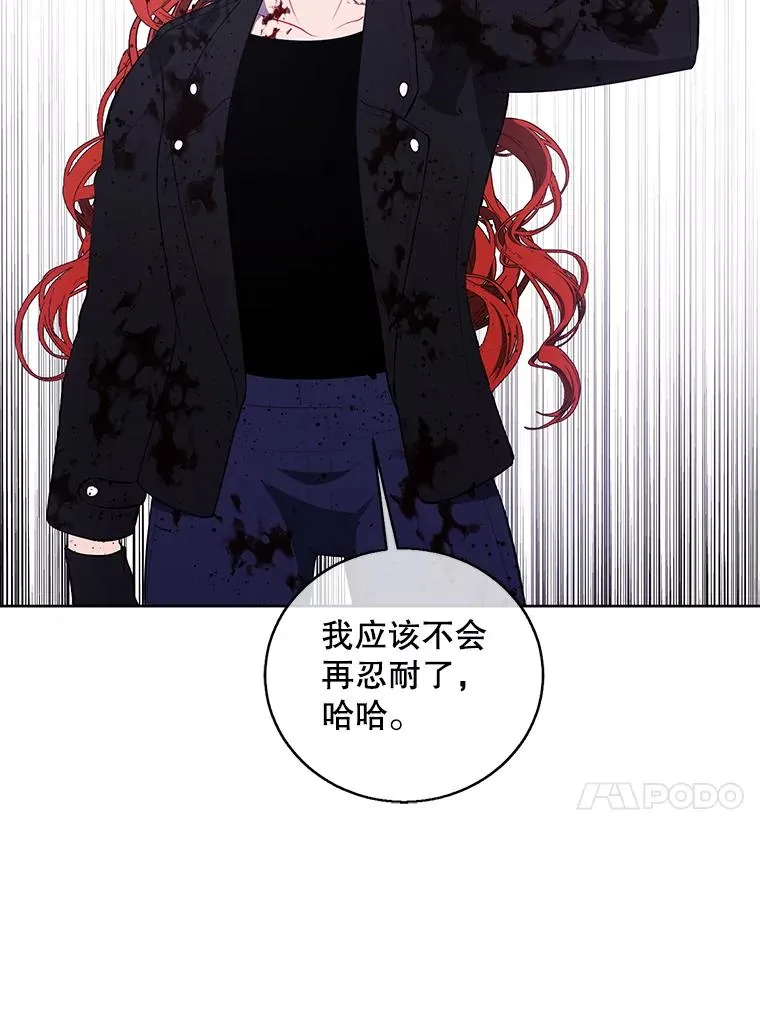 67.杰尼救场50