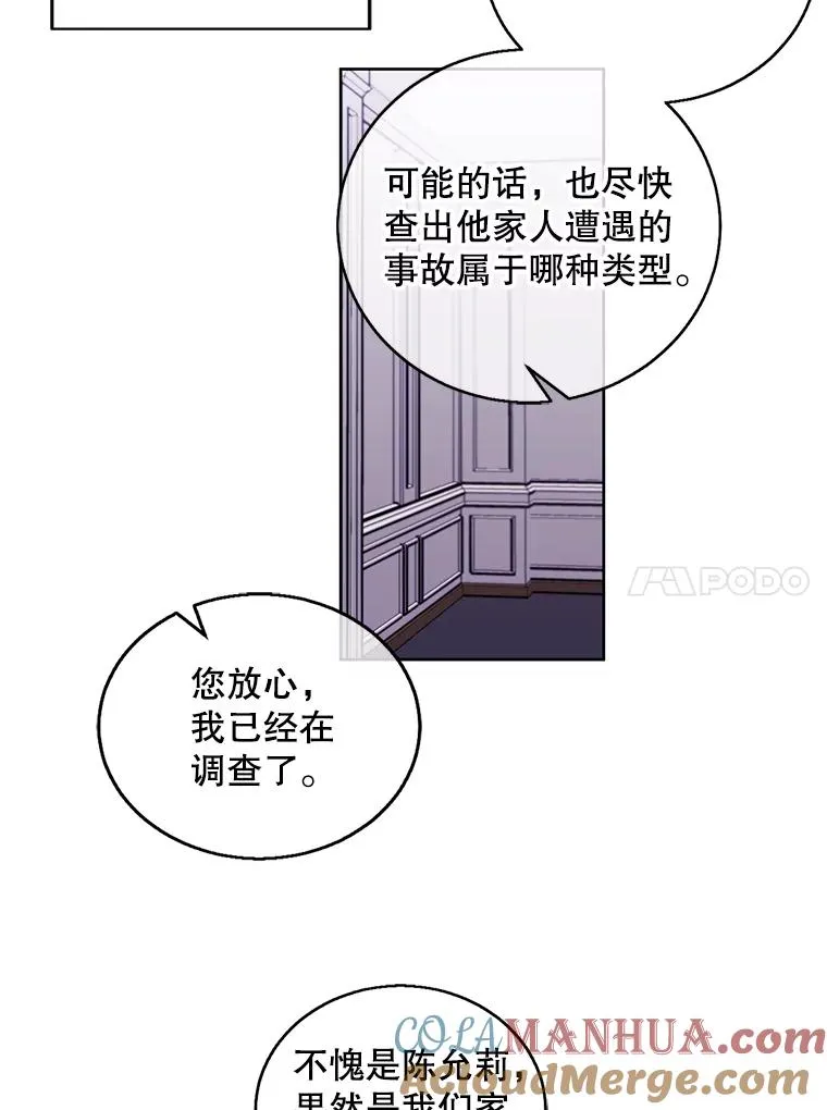 53.抓贼9