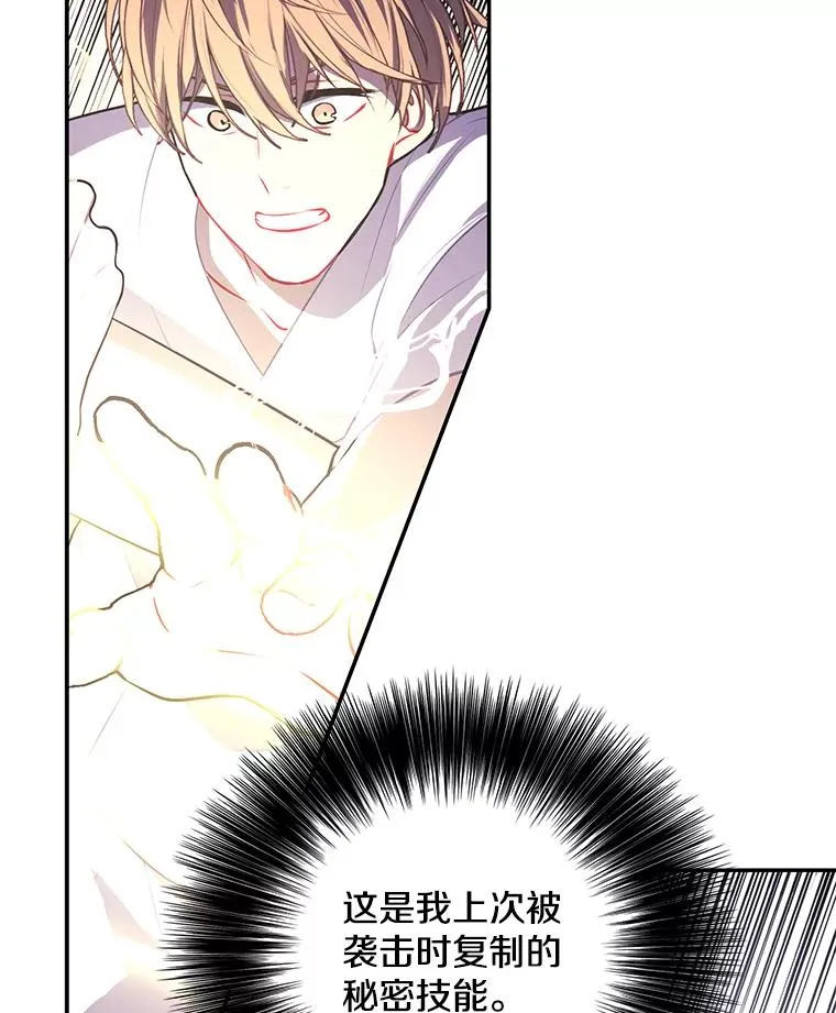 30.逃脱（3）11