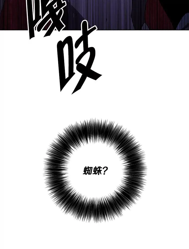 139.平城的覆灭35