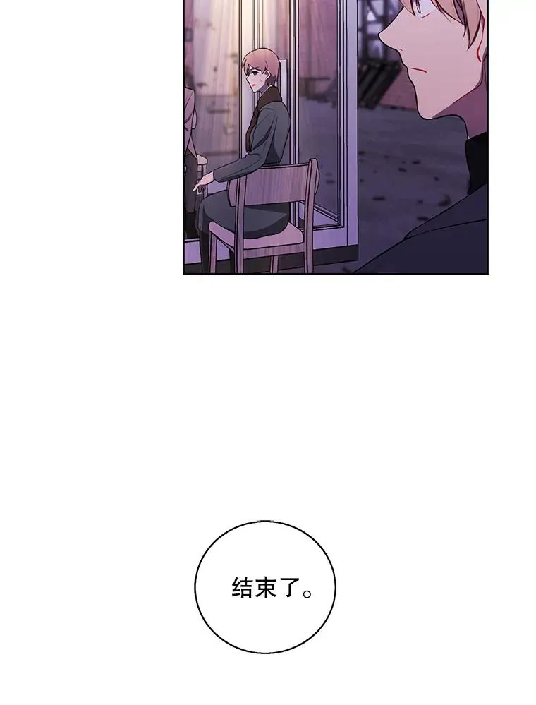 75.黑暗佣兵85