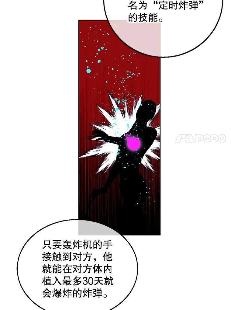 61.轰炸机64