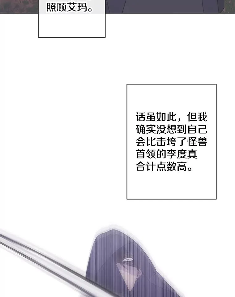 165.顺利通过三层61
