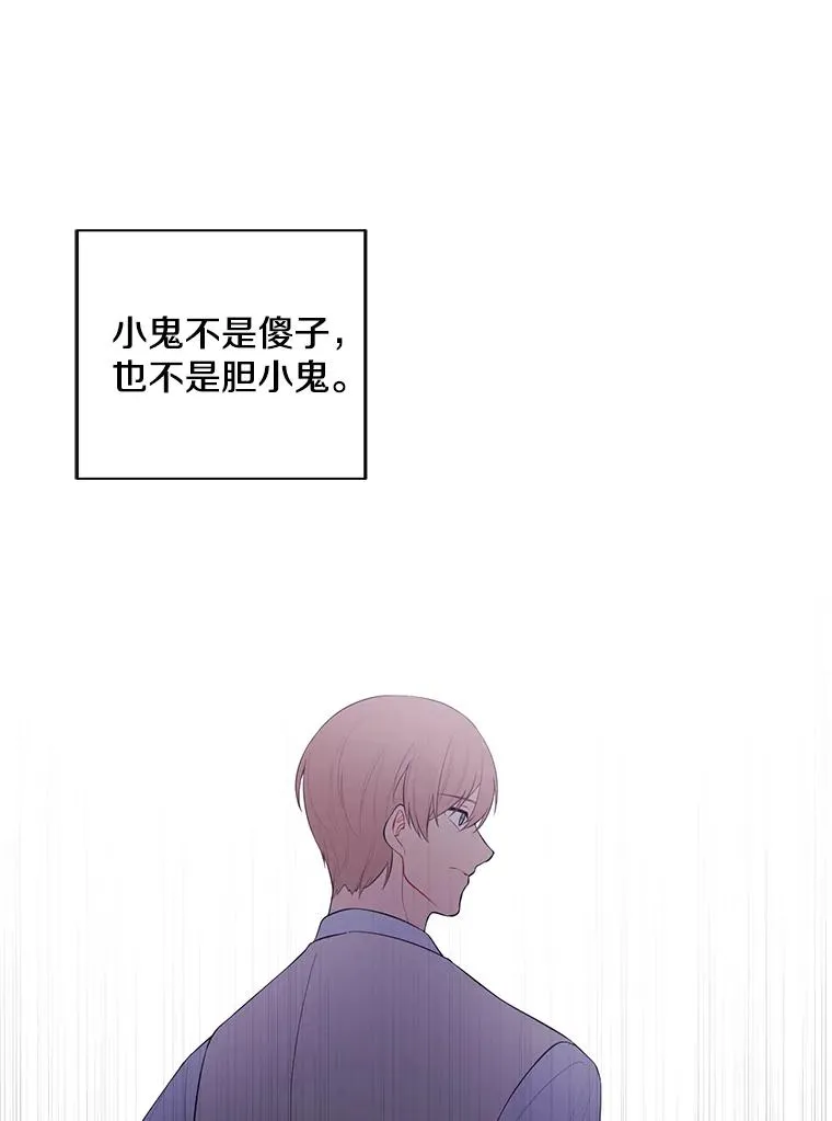 47.深灰手镯49