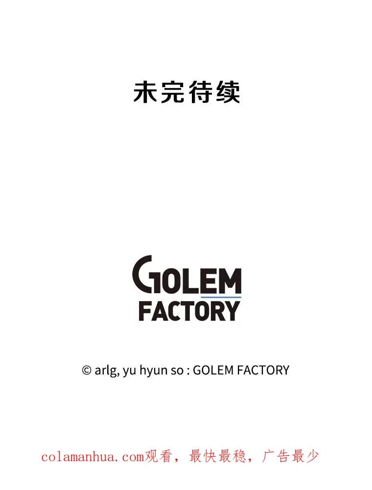 128.追杀105