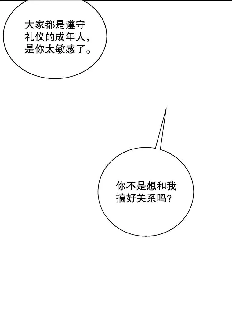 38.接近8