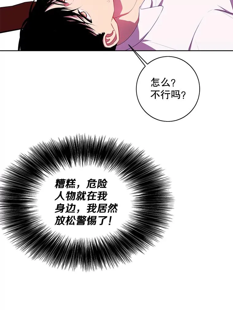 124.平城之行（1）25