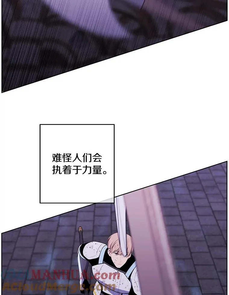 97.阴谋12