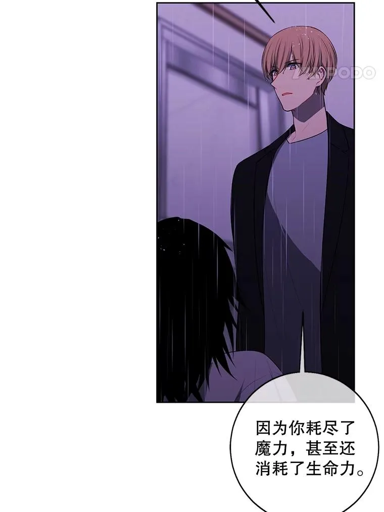 112.既定的死亡67