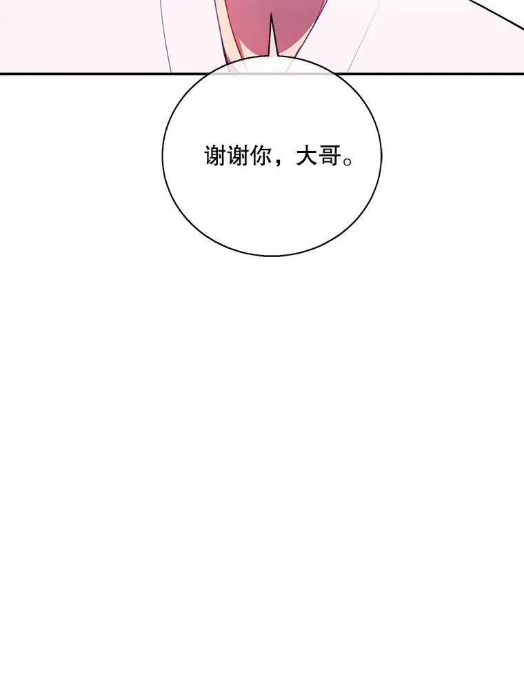 34.约定78