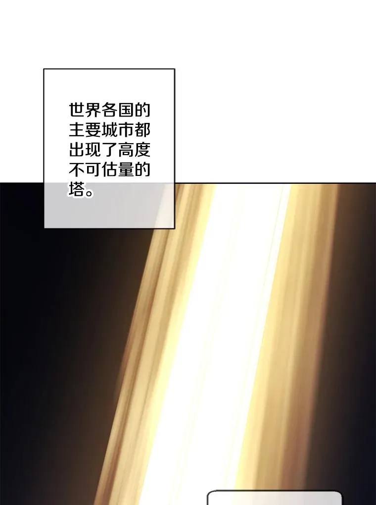 147.登塔9