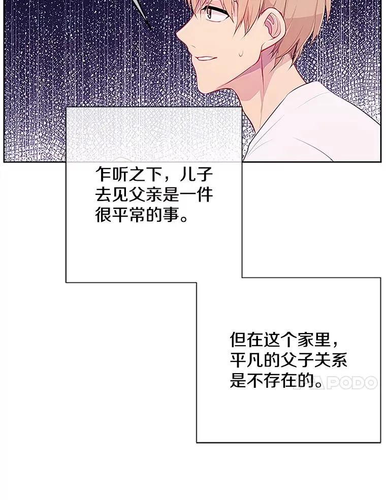 1.我穿越了67