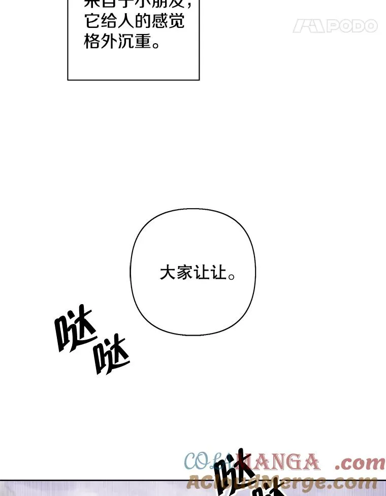 163.学习魔法78