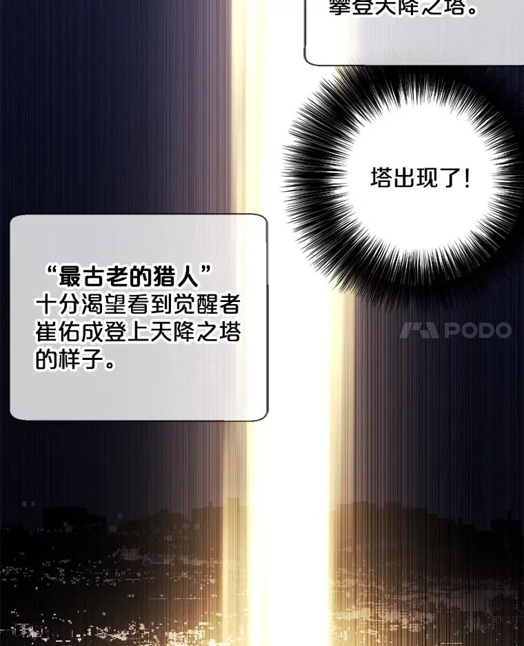 146.暴风雨前的宁静79