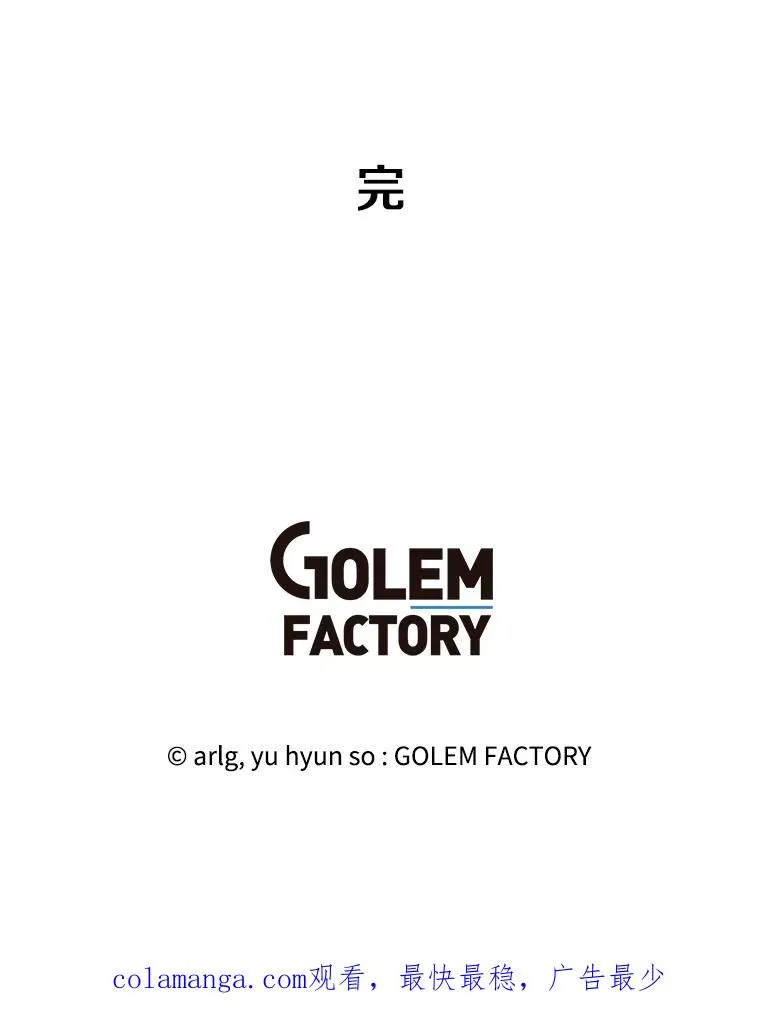 175.洛基的诡计（本季完）95