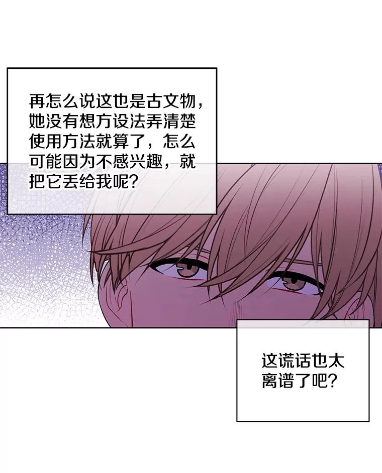 47.深灰手镯14
