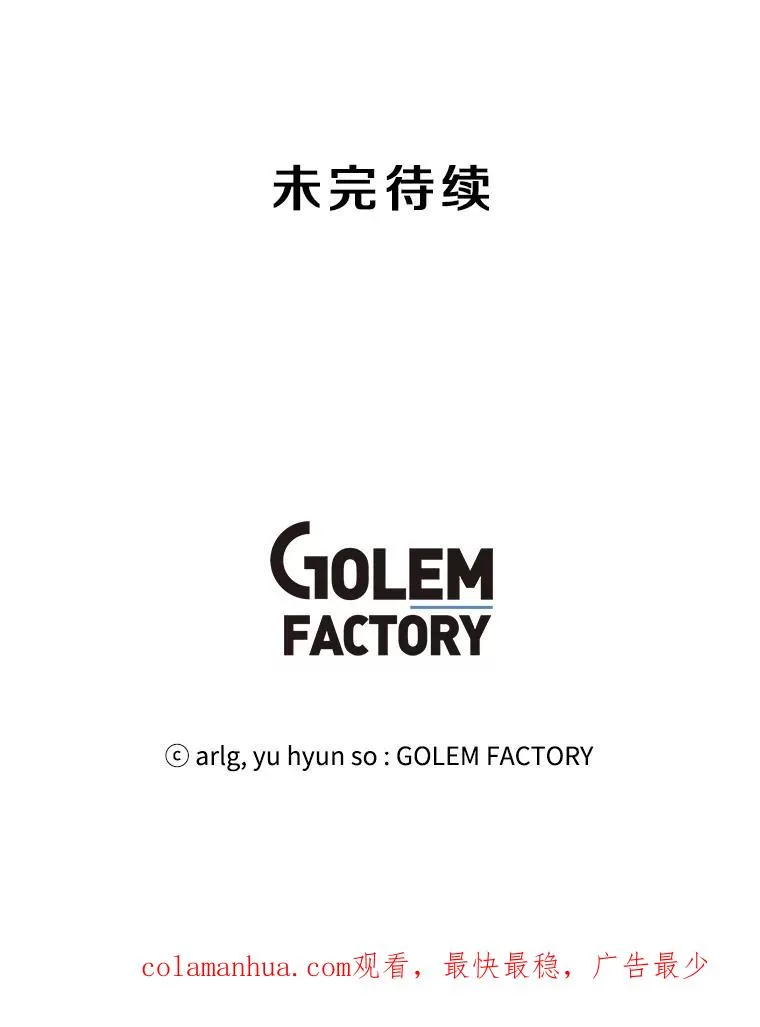 49.战斗83