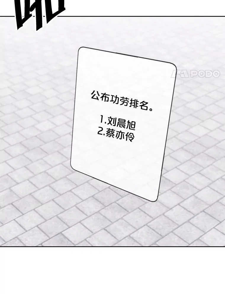 166.一决高下102