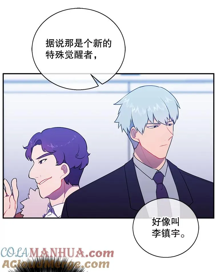 10.猎人考试15