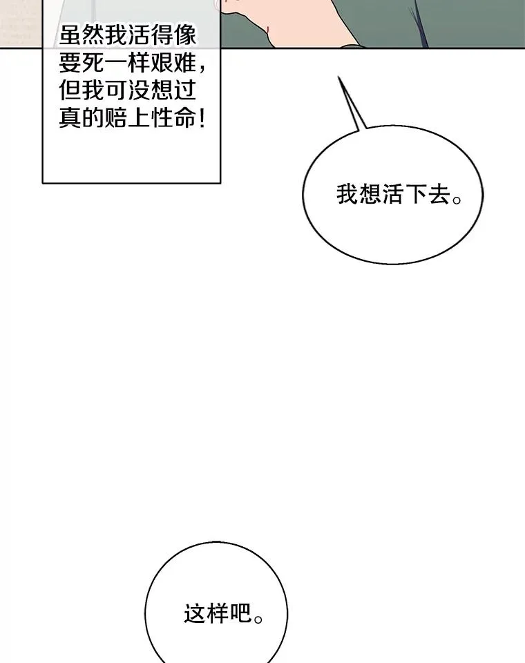 122.回归石56