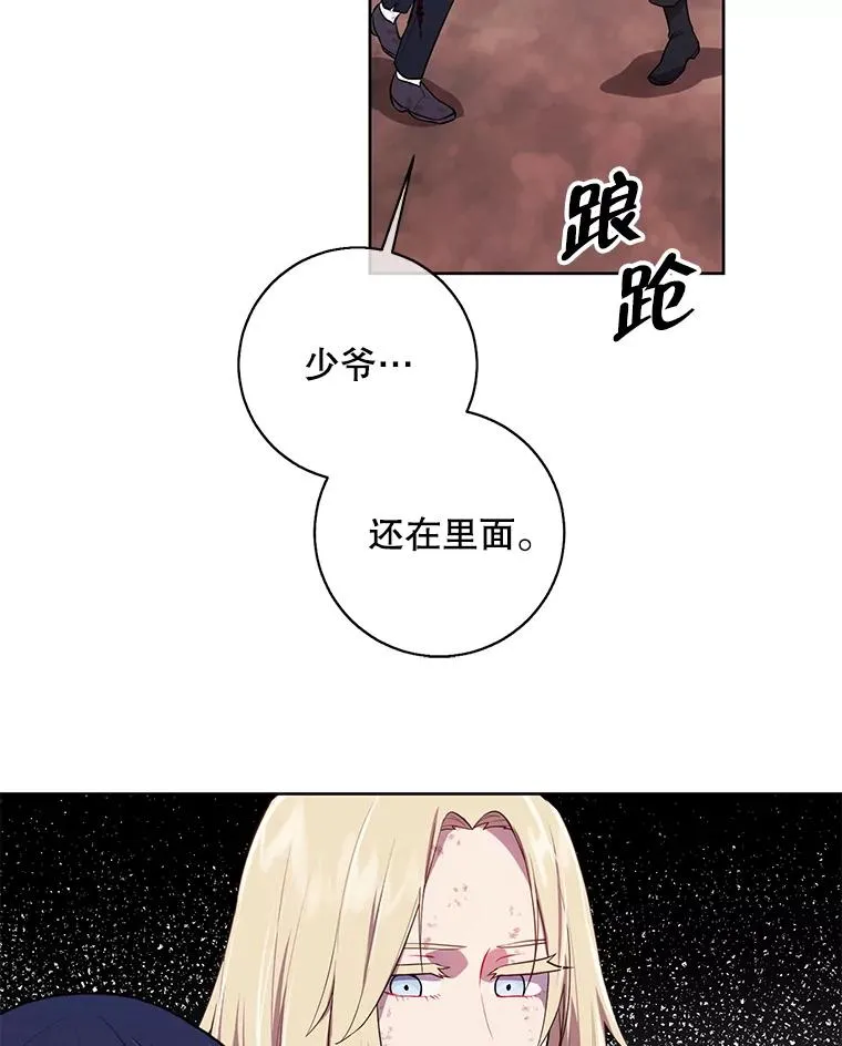 79.伤亡85