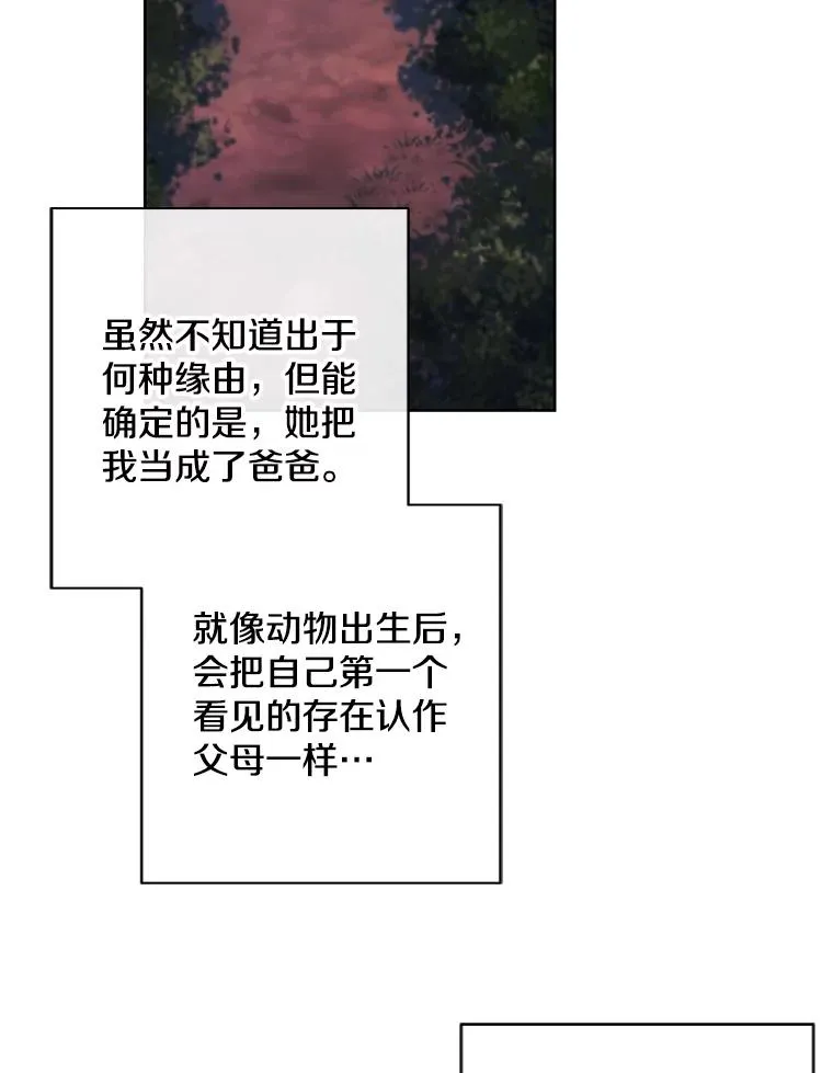 161.与李度真同行83