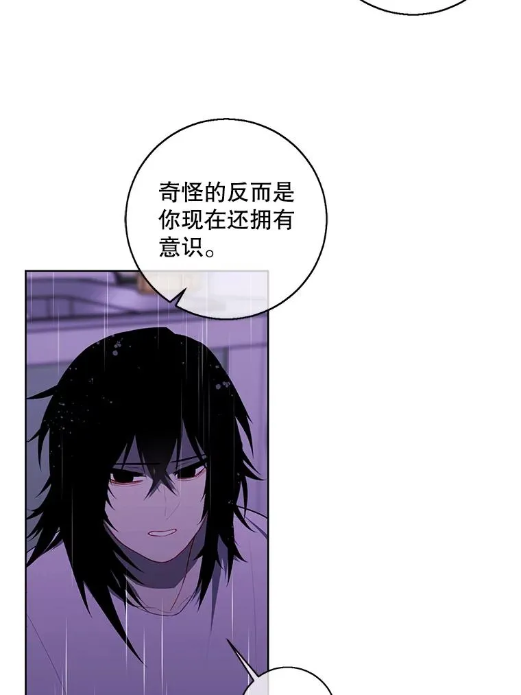 112.既定的死亡68