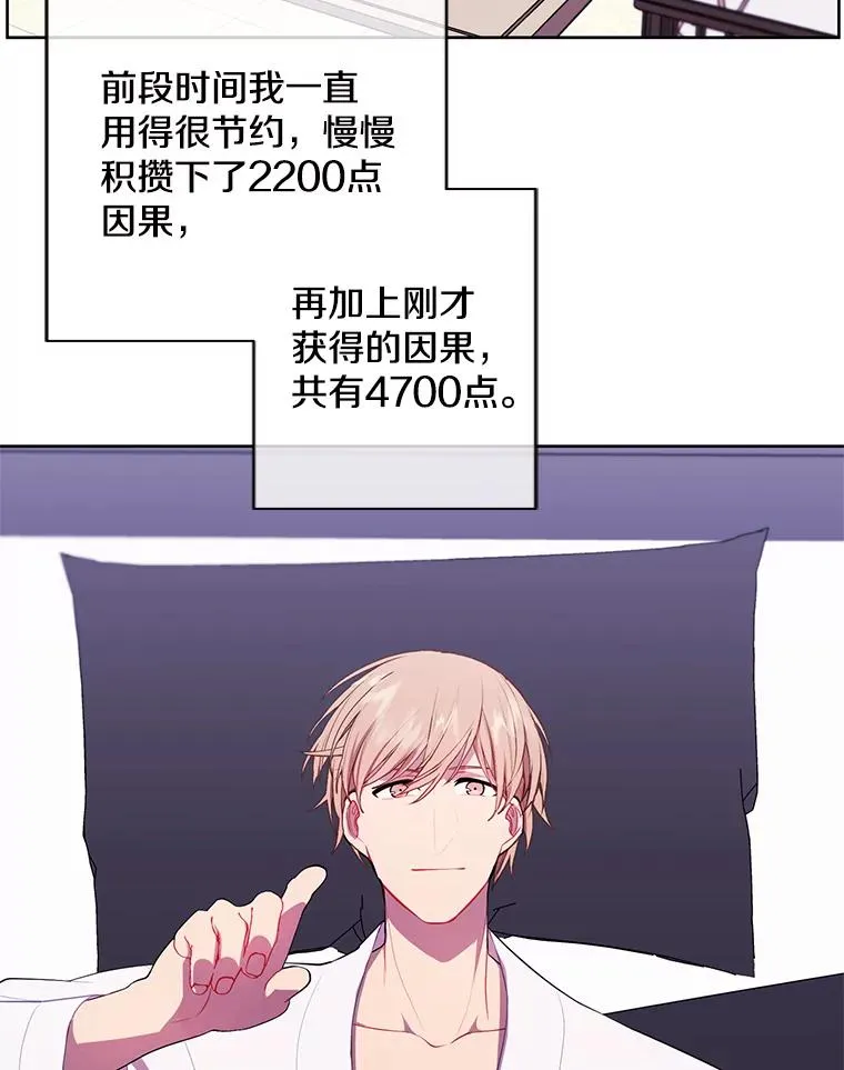 84.成长进行时88