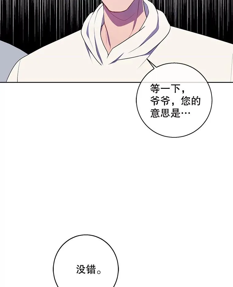 87.猎兽75