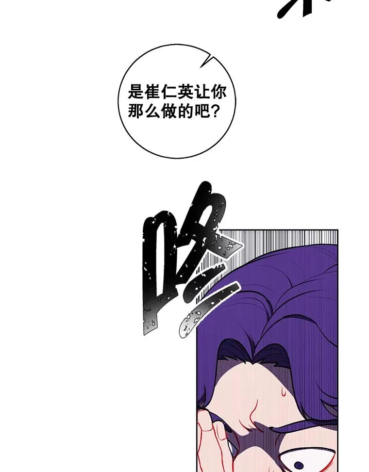 83.屈服49