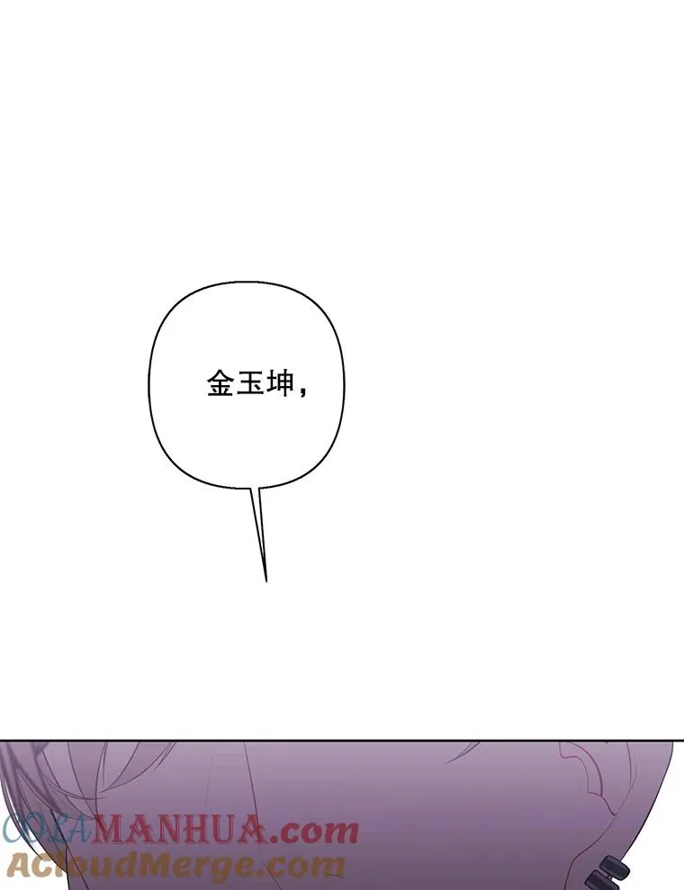 156.奴隶36