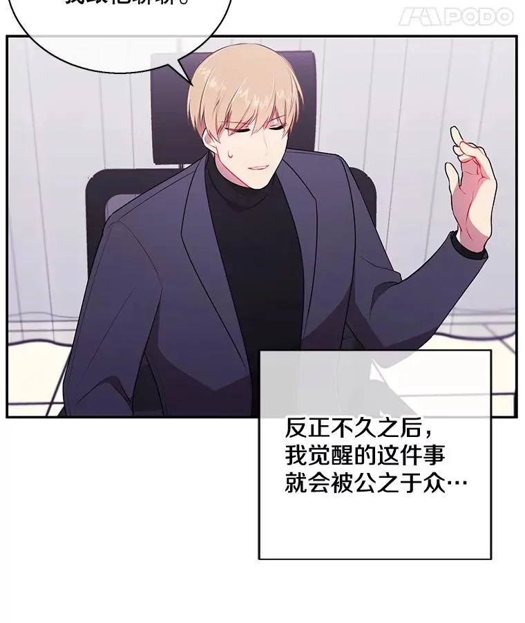 7.不速之客43