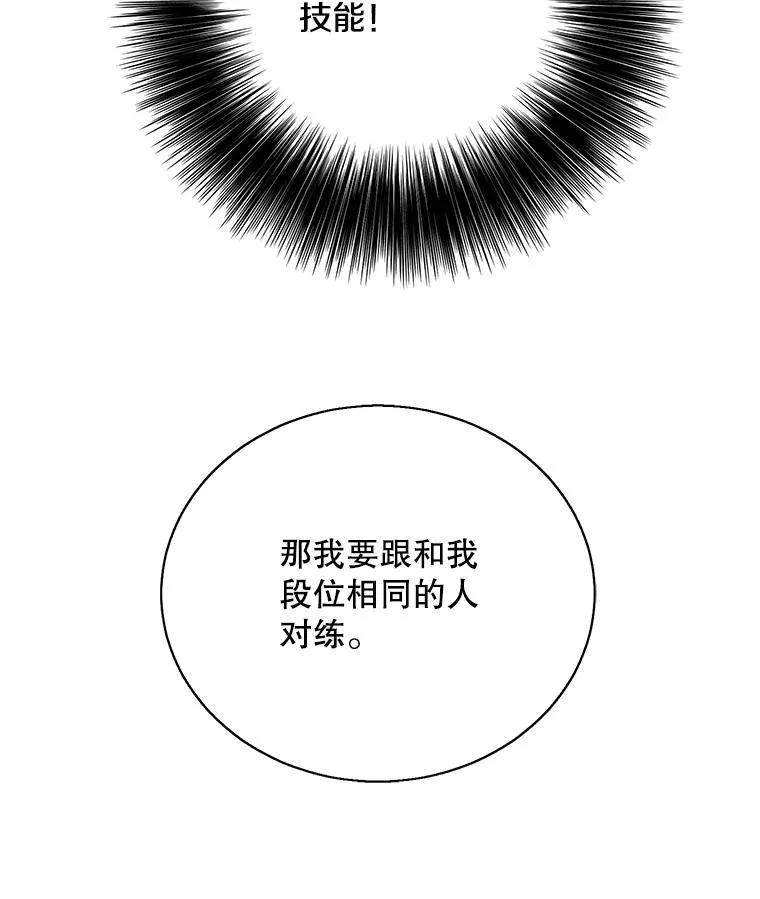 24.崔智豪65