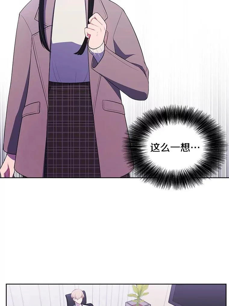 52.魔兽士刘晨旭52