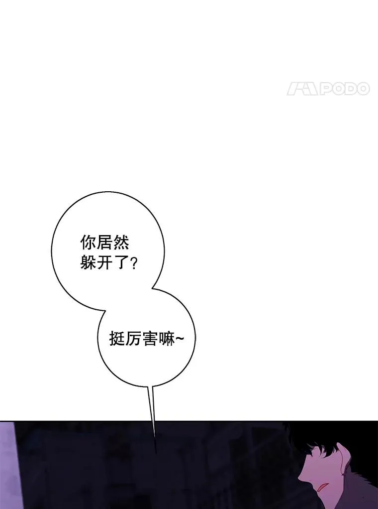 130.狭路相逢106