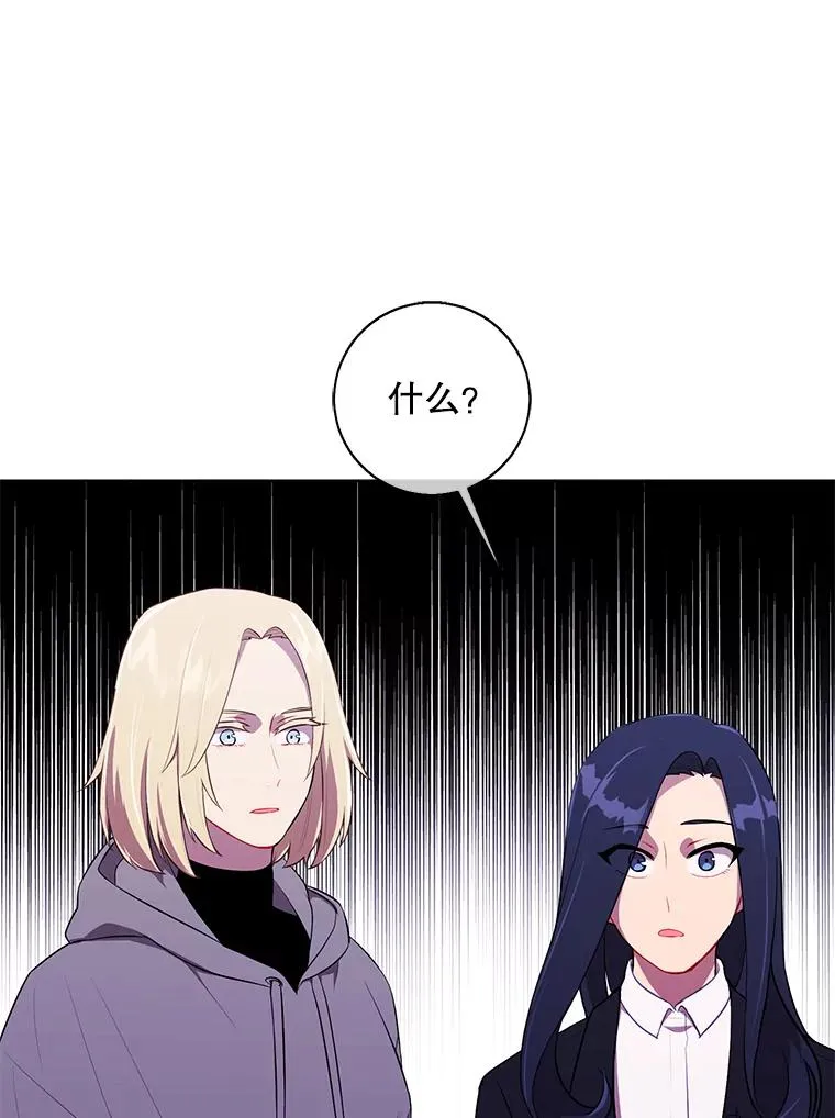 68.海伦·米兰74