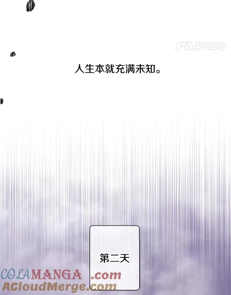 163.学习魔法18