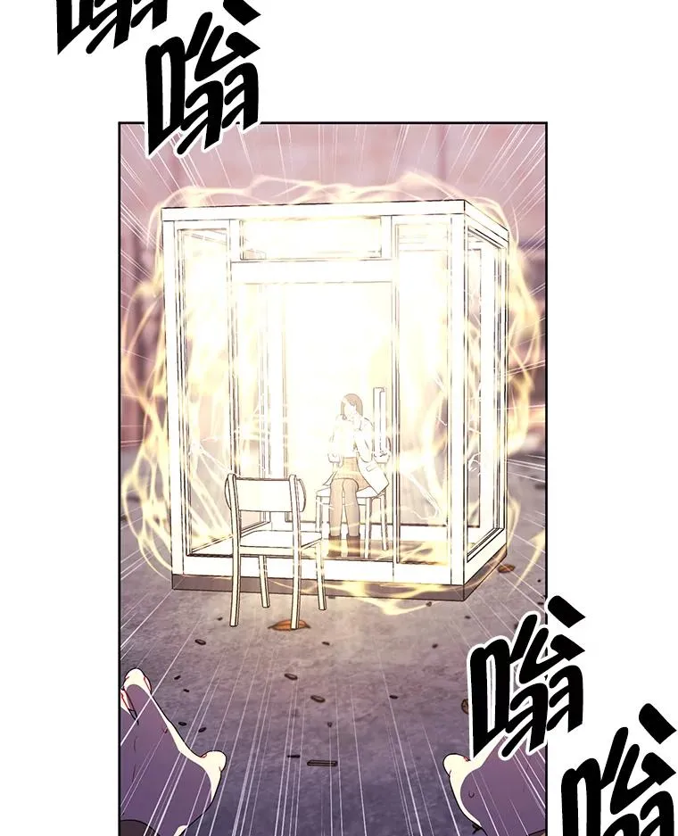 78.魔力爆炸4