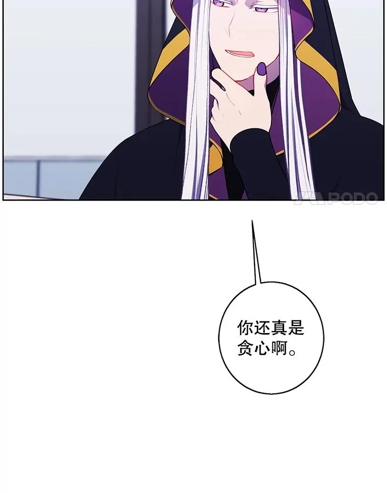 122.回归石74