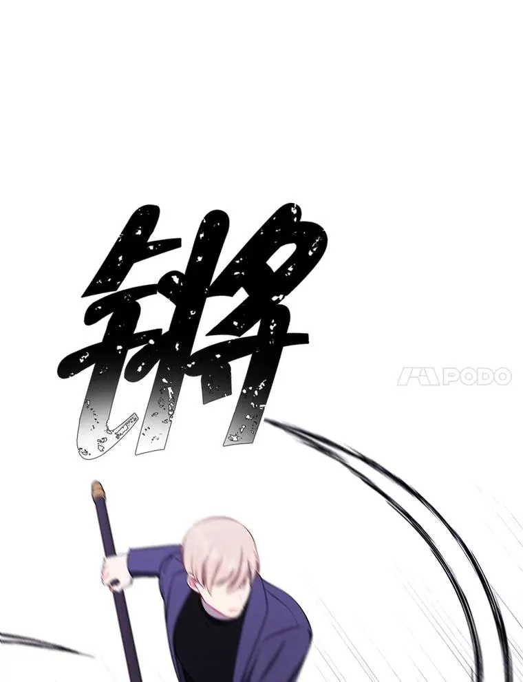 78.魔力爆炸20