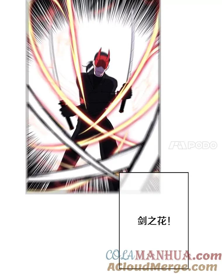 78.魔力爆炸54