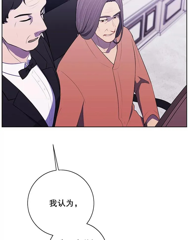 82.吃独食53