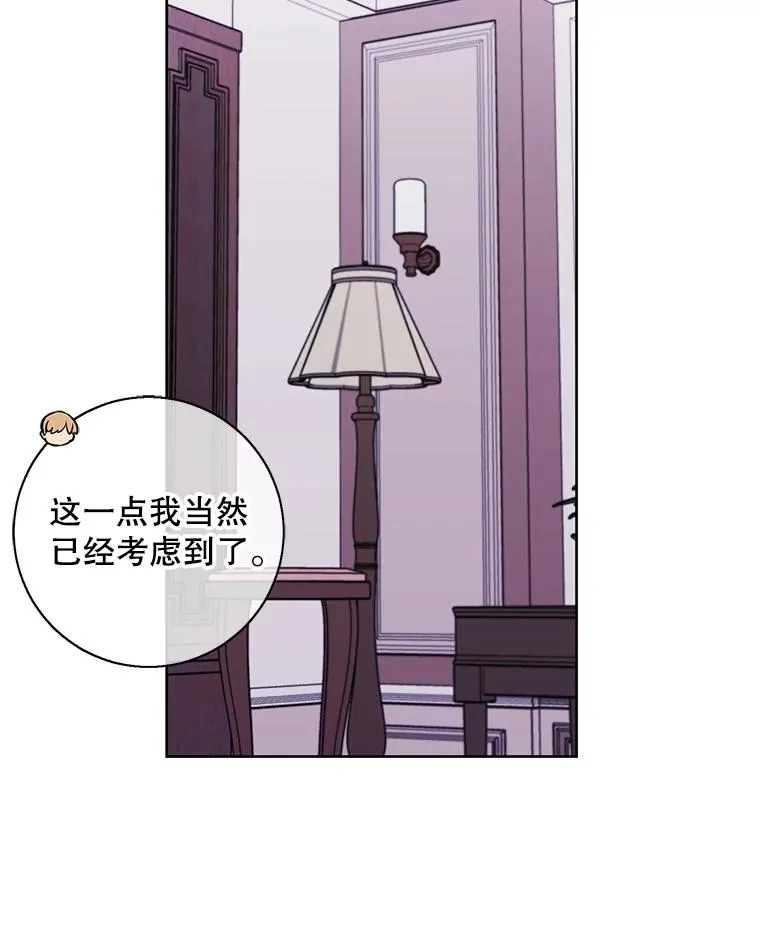 88.教父37