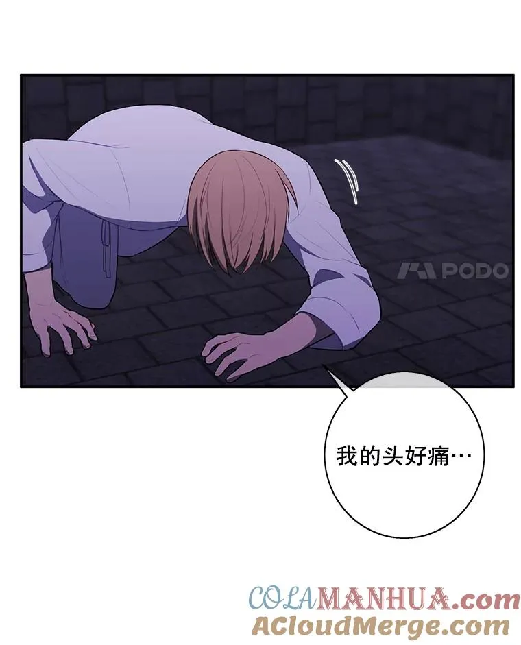 27.牺牲之房3