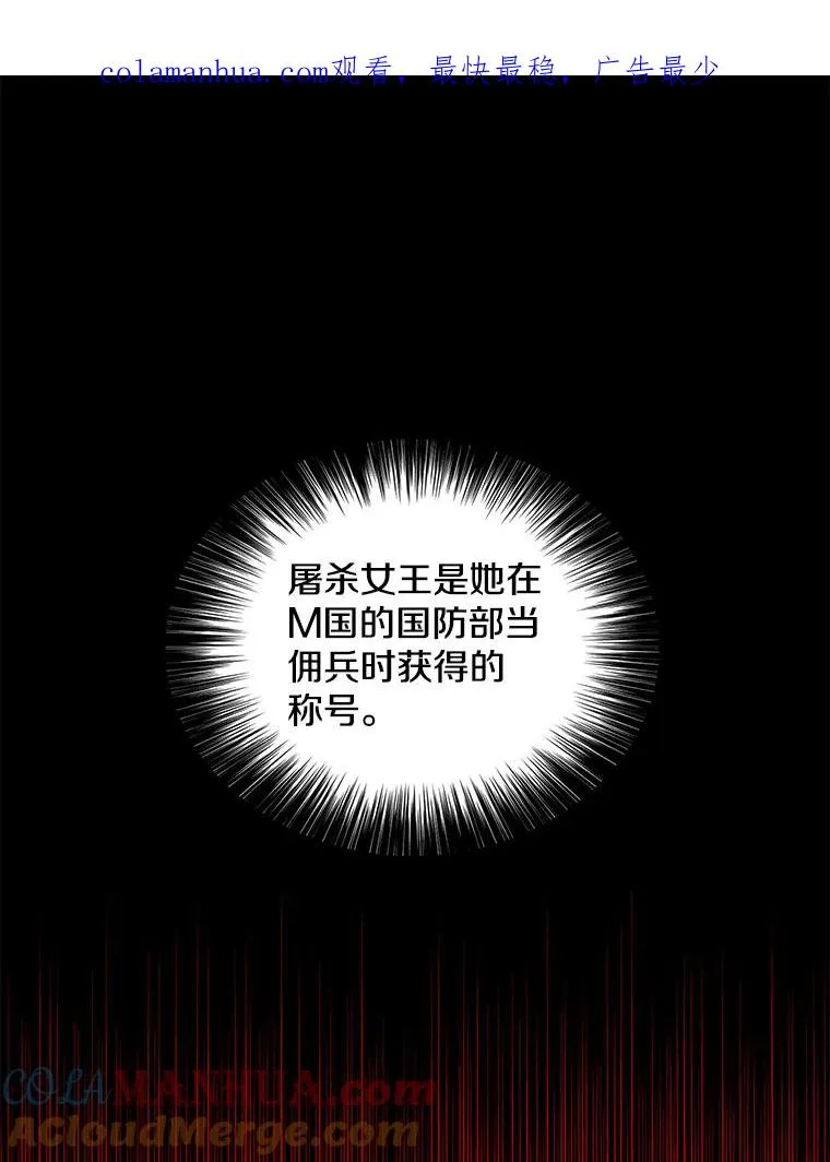 41.赌约0