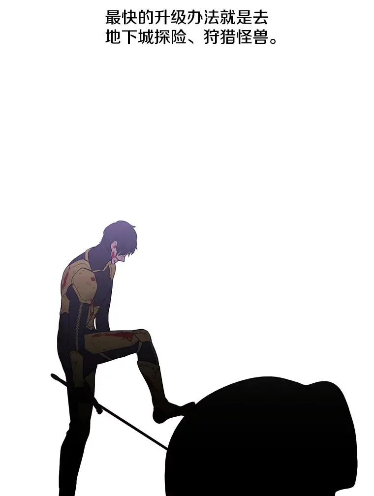 10.猎人考试2