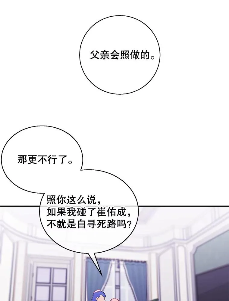 17.崔仁英32
